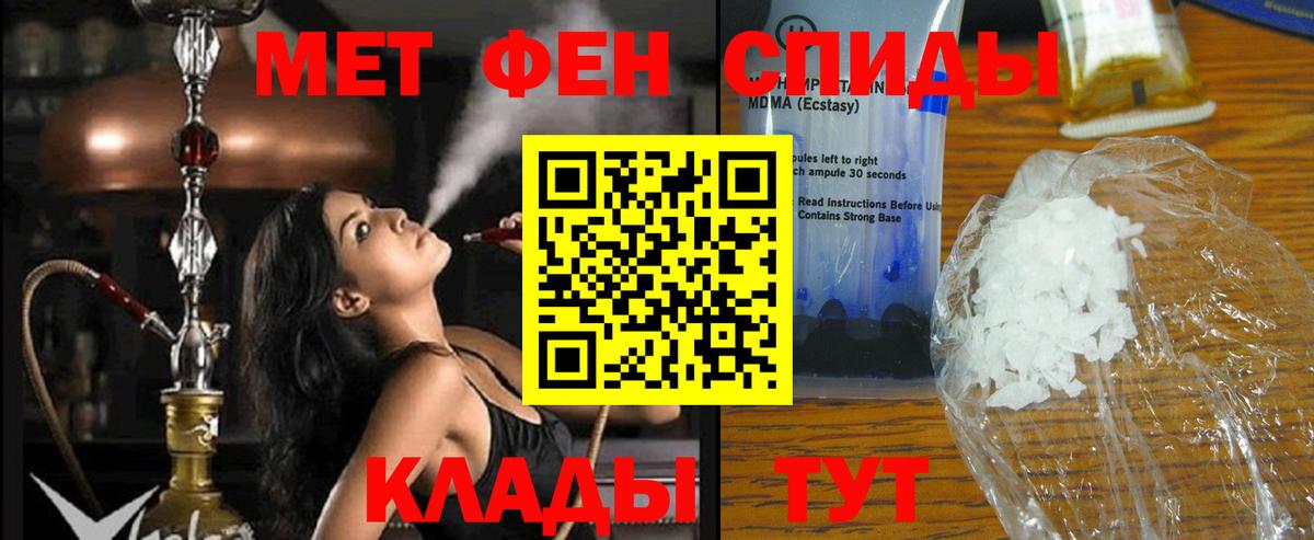 Амфетамин Розовый Лесной