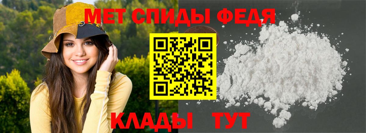 Лесной  Амфетамин  Вход с VPN  АМФЕТАМИН 98% 