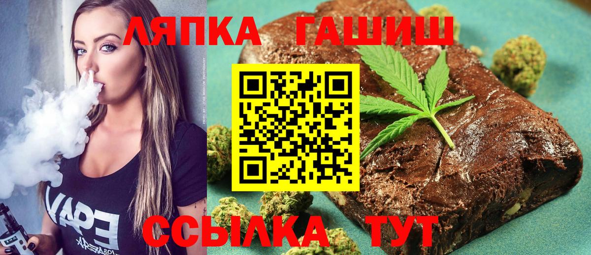 ГАШ VHQ Лесной