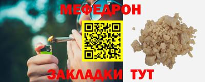 эйфоретик Ипатово
