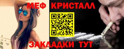 мет Ирбит