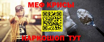 эйфоретик Ипатово
