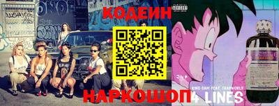 эйфоретик Ипатово