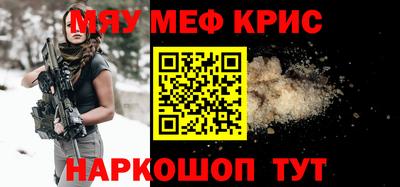 эйфоретик Ипатово