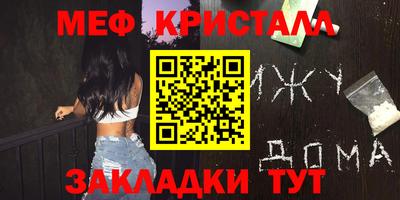 эйфоретик Ипатово