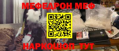 мет Ирбит