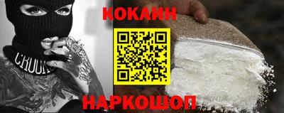эйфоретик Ипатово