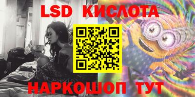 эйфоретик Ипатово