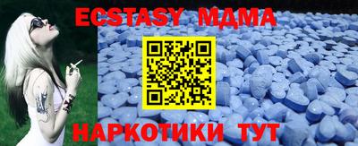 мет Ирбит