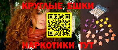 эйфоретик Ипатово