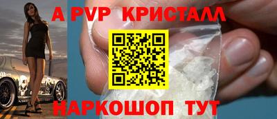 эйфоретик Ипатово