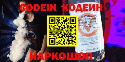 эйфоретик Ипатово