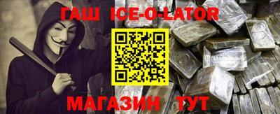 эйфоретик Ипатово