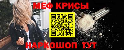 мет Ирбит