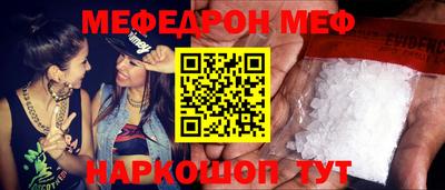 эйфоретик Ипатово
