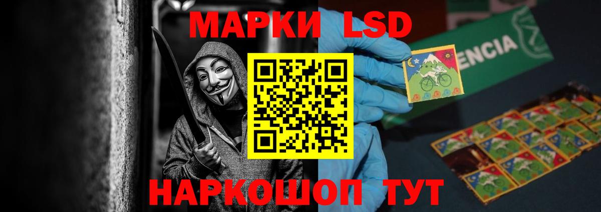 Лсд 25 экстази кислота Лесной
