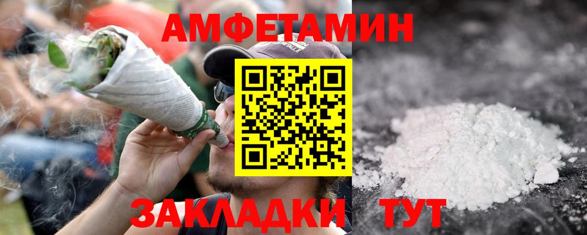 Лесной  Метамфетамин кристалл  Вход с VPN  Метамфетамин кристалл 