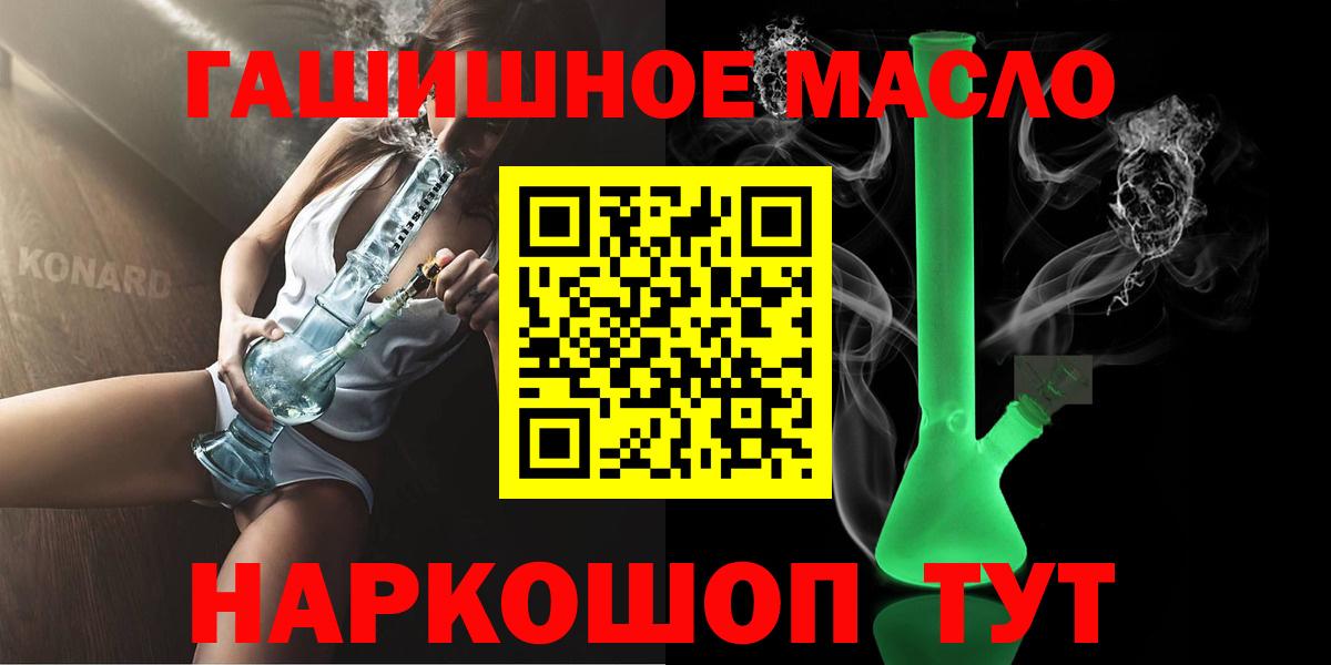 Дистиллят ТГК Wax Лесной
