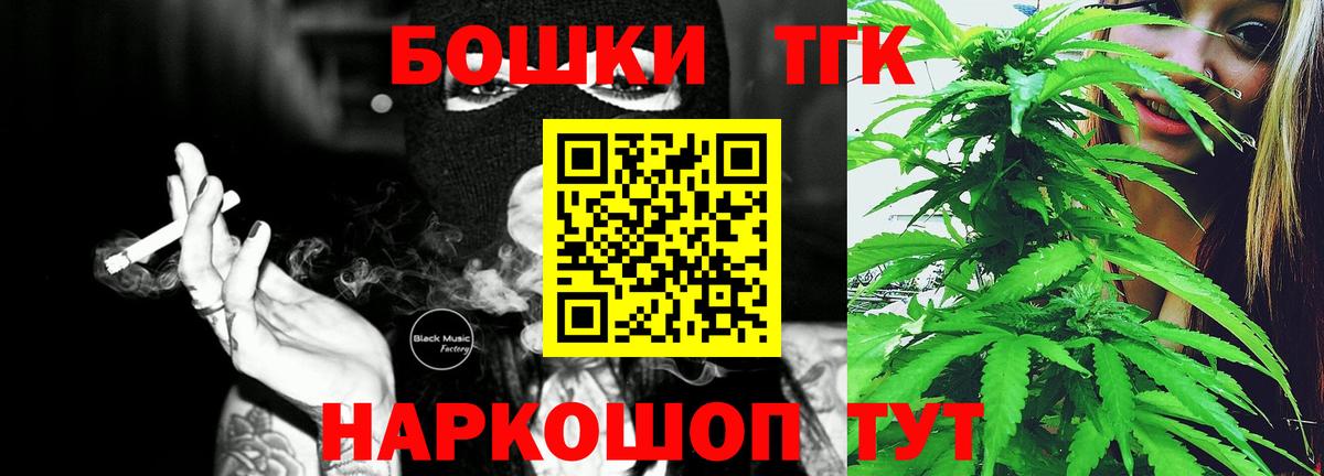 МАРИХУАНА сатива  Вход с VPN  Канабис SATIVA & INDICA  МАРИХУАНА OG Kush  Лесной 